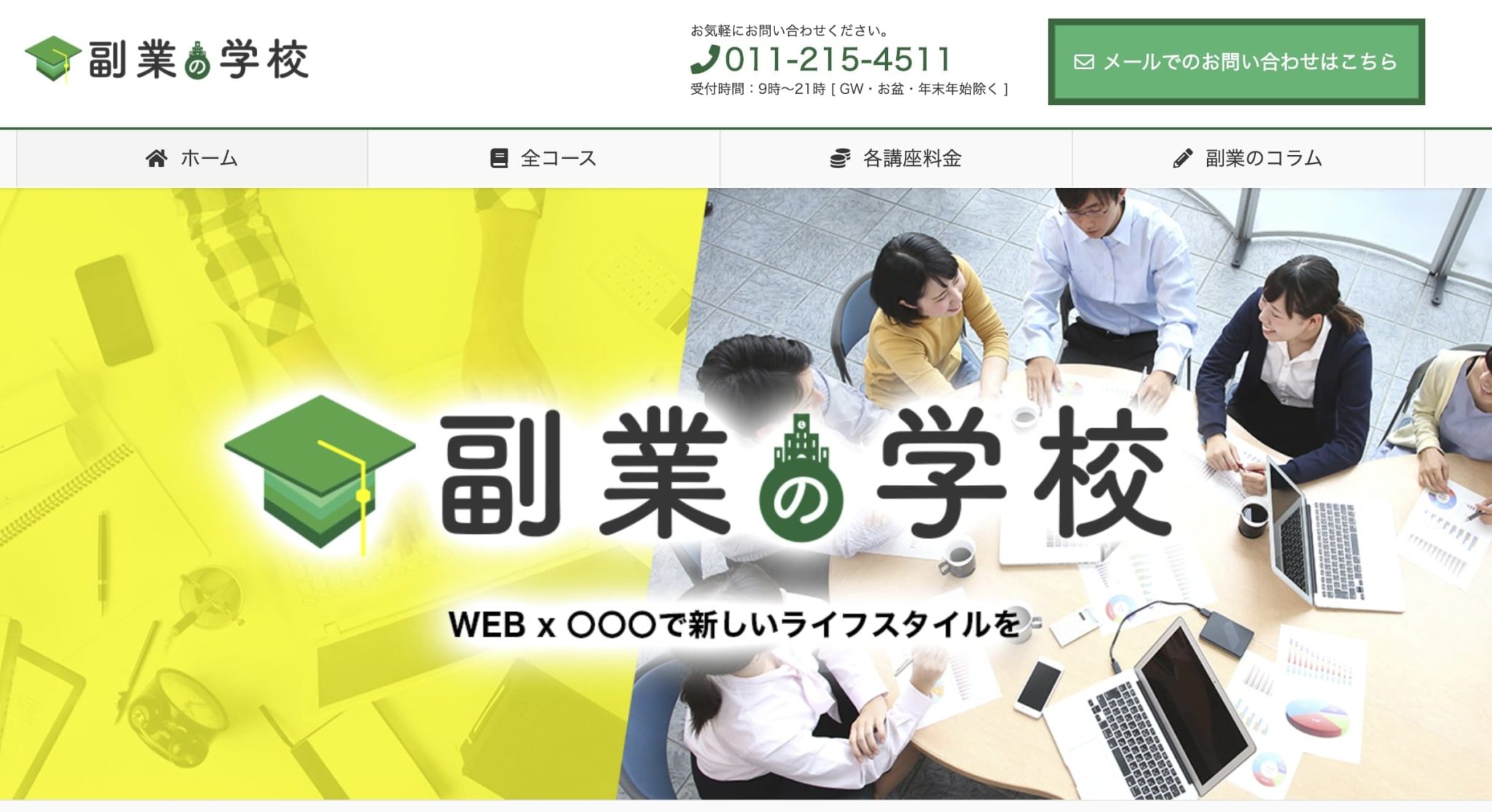 Kyokoさんの評判や口コミは 副業の学校 アフィリエイト は稼げるの 詐欺ではありません 山中武のブログ ブログ Sns 転売 投資で稼いでます